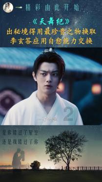逃出白海豹洞